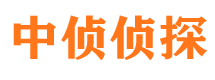 保德市侦探调查公司